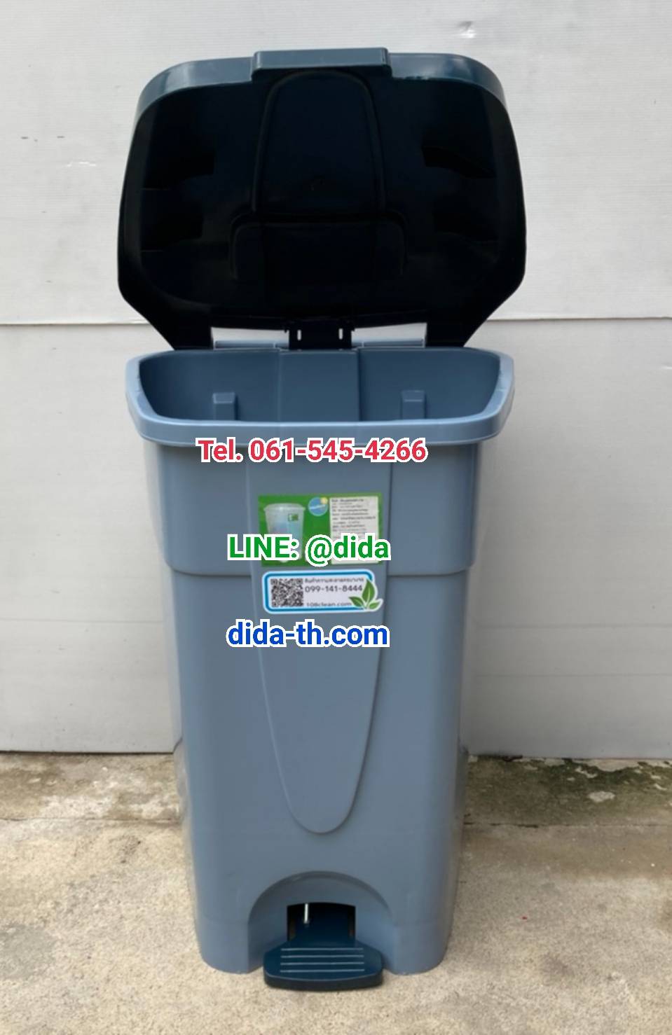 ถังขยะเท้าเหยียบ ทรงเหลี่ยม 85 ลิตร