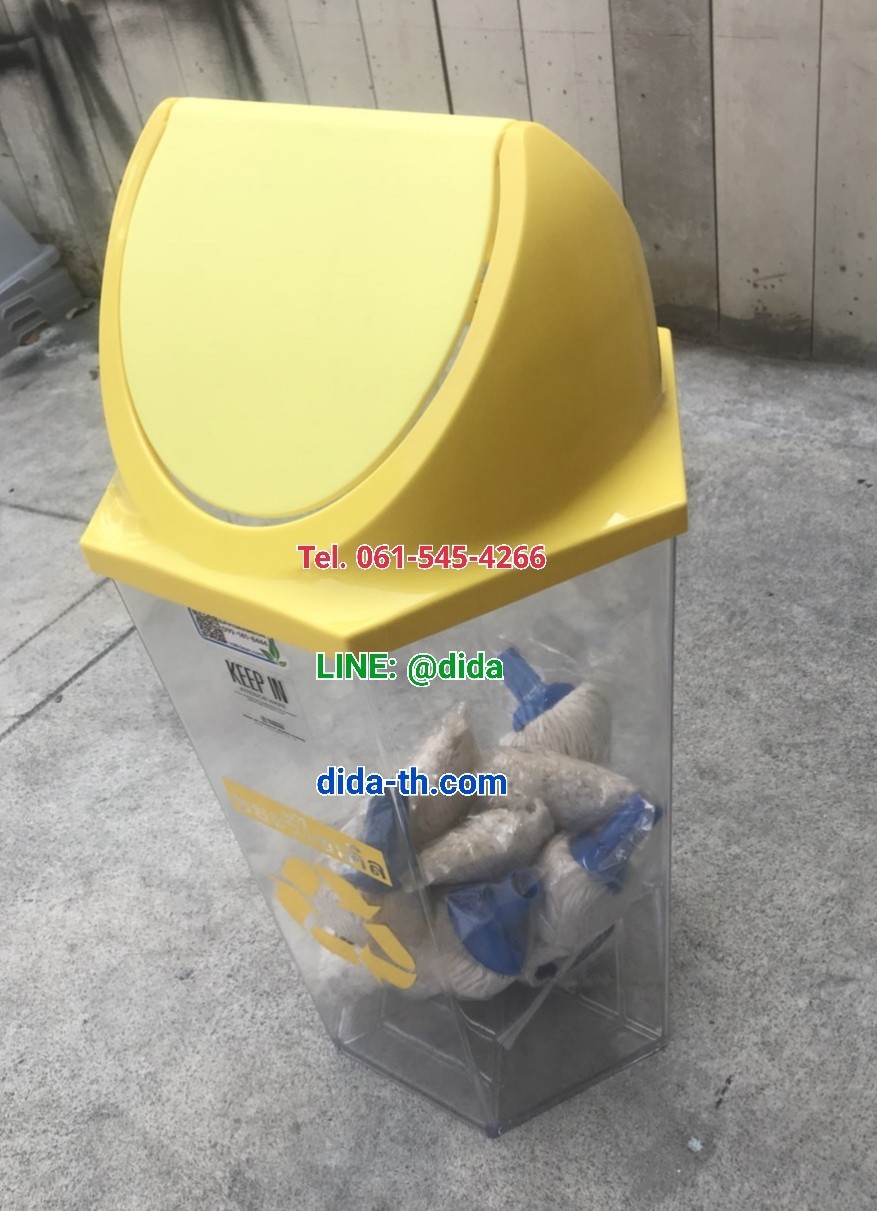 ถังขยะใส ทรงหกเหลี่ยม 56 ลิตร ฝาแกว่ง ฝาสี