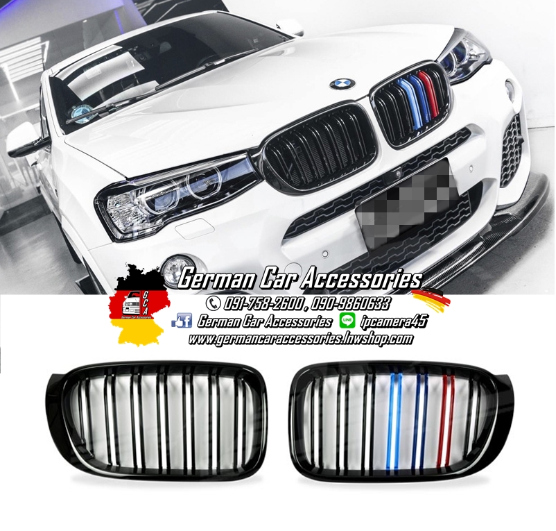 กระจังหน้าซี่คู่ BMW F26 LCI 3สีM
