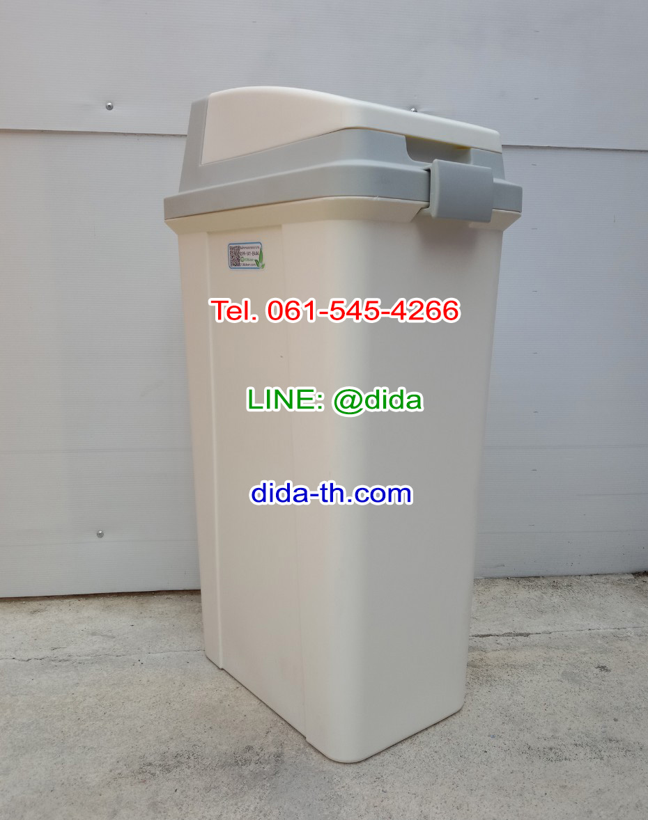 ถังขยะทรงเหลี่ยม ฝา 2 ชั้น 45 ลิตร