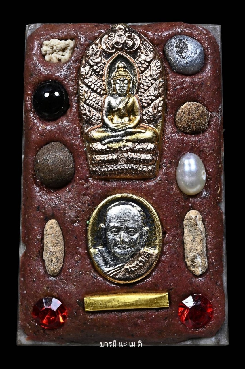 สมเด็จหินแกะ