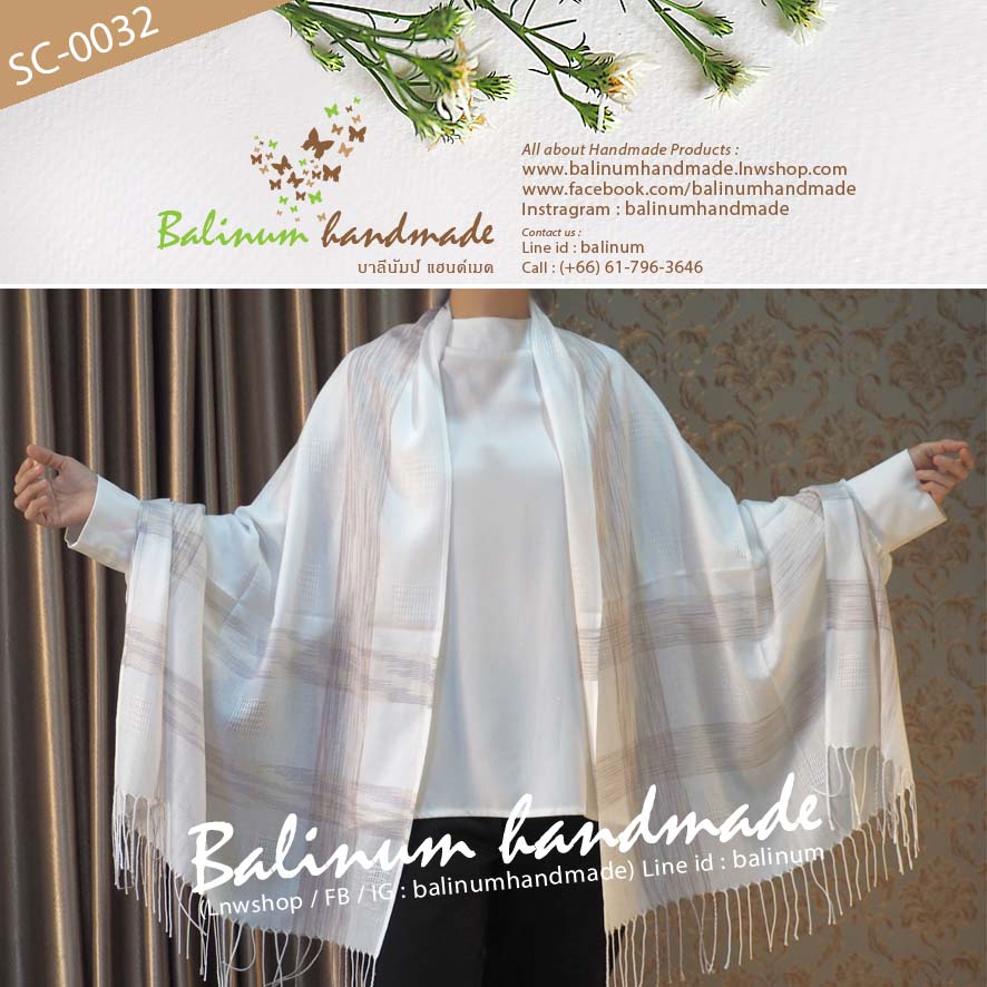 ผ้าพันคอพาสมีน่า 100% โทนขาว-น้ำตาล ผ้ามีน้ำหนัก เนื้อผ้านุ่ม ลื่น บางเบา ให้ความอบอุ่น รู้สึกสบาย สามารถนำมาพันคอหรือคลุมไหล่ก็ได้ (ใช้ได้ทั้งผู้หญิงและผู้ชาย) ขาว (White)