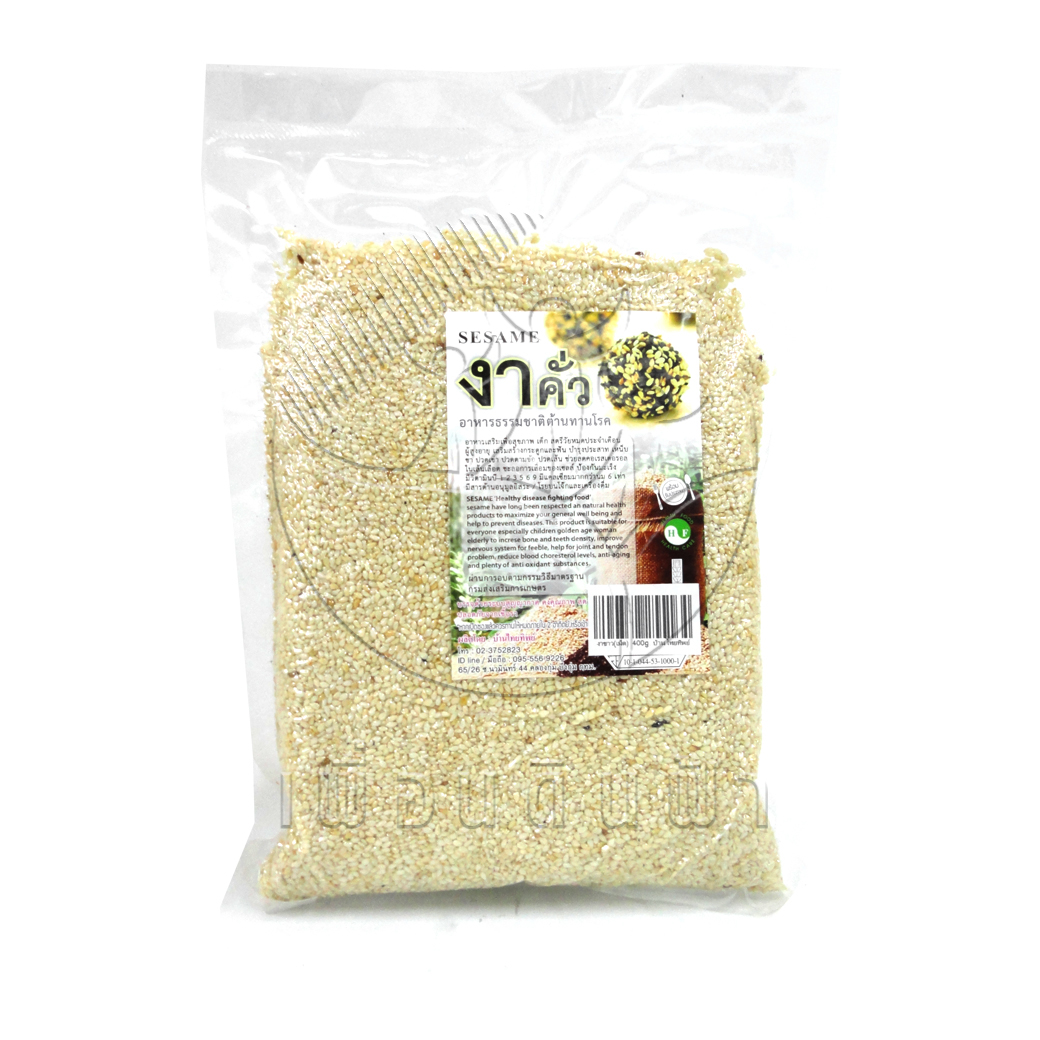 506 [บ้านไทยทิพย์] งาขาวคั่วอบเม็ด 400g. "เจ"