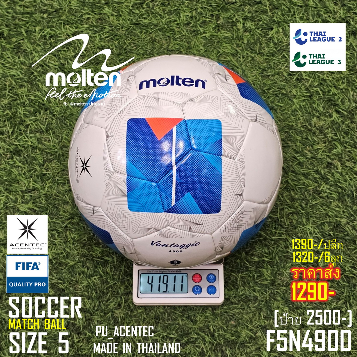 molten F5N4900 FIFA PRO PU Sz5 League Match Ball ระดับTL 2,3 รอง Top