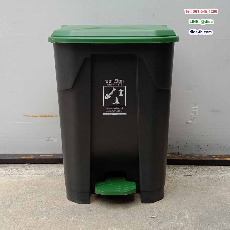 ถังขยะแบบเหยียบ ทรงเหลี่ยม สีดำ ฝาส่ี ถังขยะเท้าเหยียบ 50 ลิตร