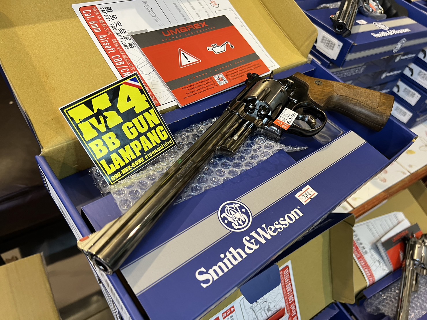 Umarex Smith&Wesson M29 8.3" BK