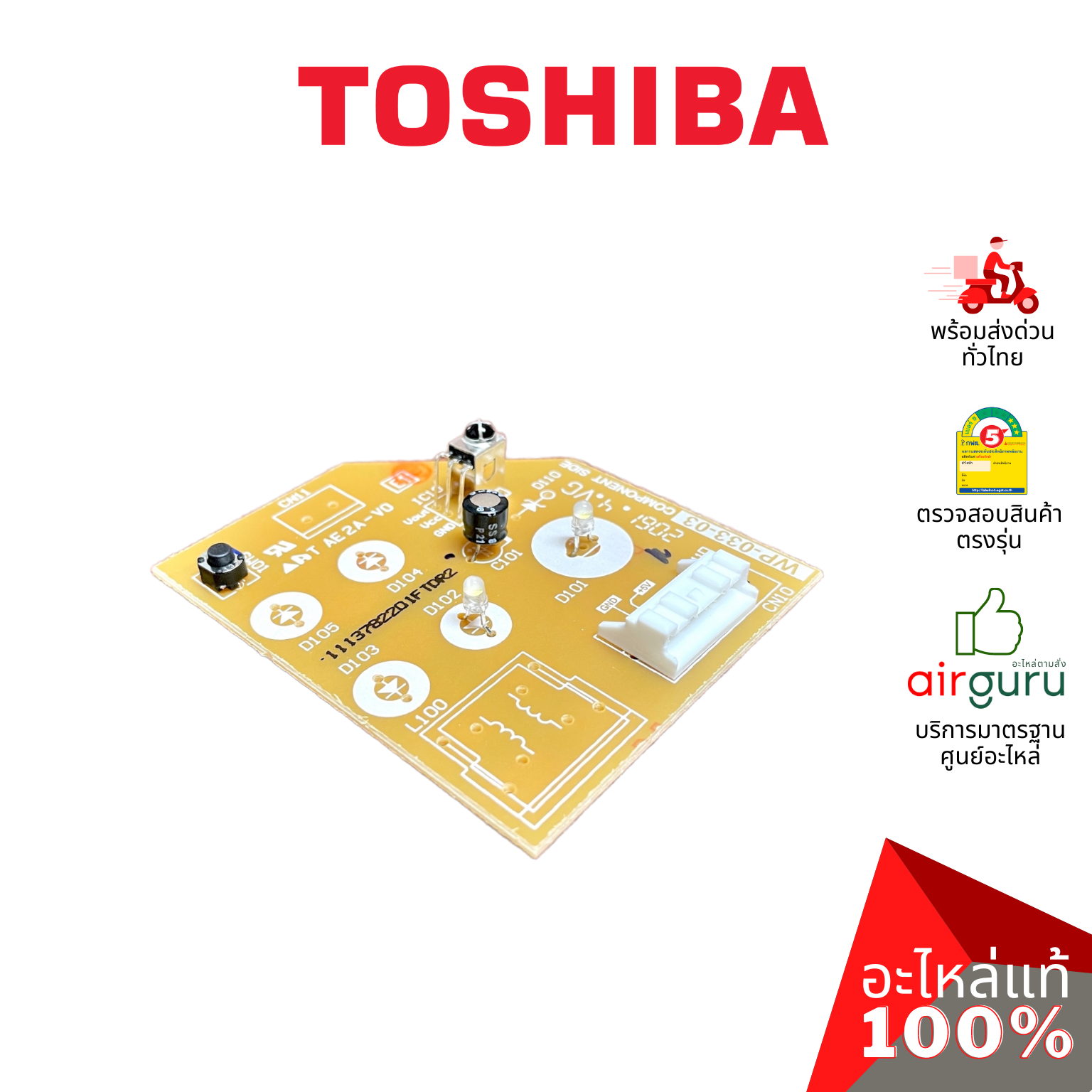 แผงรับสัญญาณรีโมท Toshiba รหัส 43T6V681 ** PC BOARD ASSY (1113782201F) บอร์ดดิสเพล อะไหล่แอร์ โตชิบา ของแท้