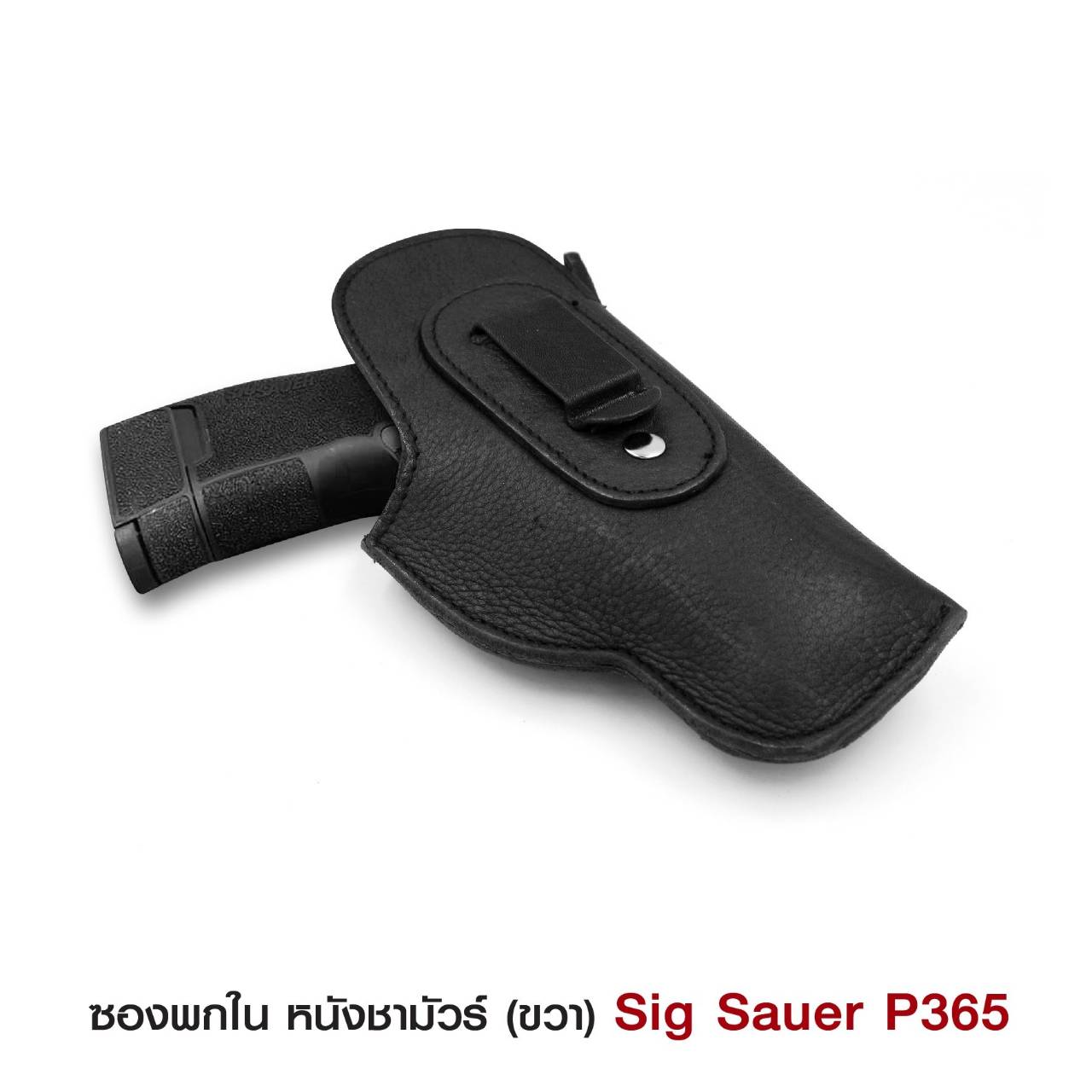 ซองปืนพกในหนังชามัวร์ _ขวา(K0150)