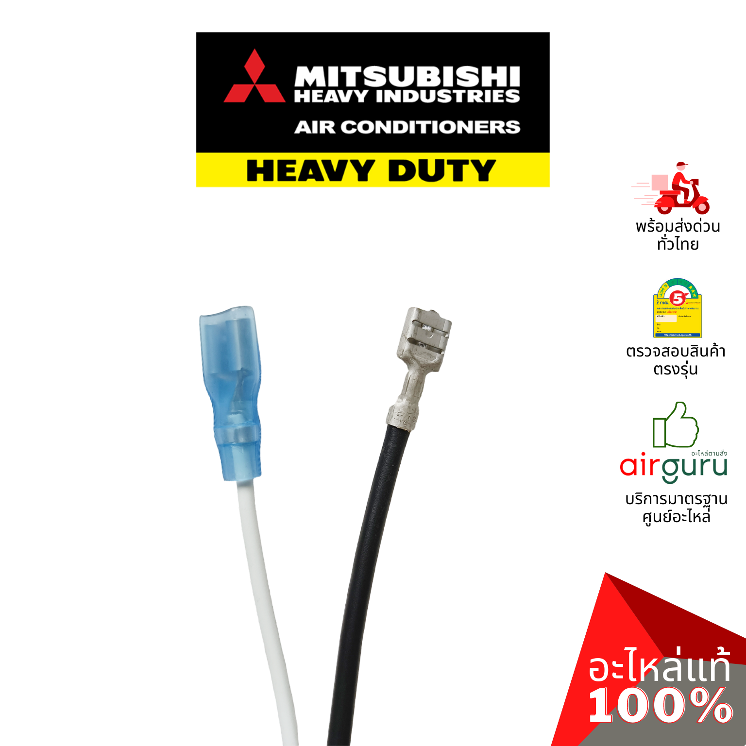 แผงวงจรคอยล์เย็น Mitsubishi Heavy Duty รหัส RKX505A021W PWB ASSY แผงบอร์ดแอร์ เมนบอร์ด คอยล์เย็น อะไหล่แอร์ มิตซูบิชิ เฮฟวี่ ดิวตี้ ของแท้
