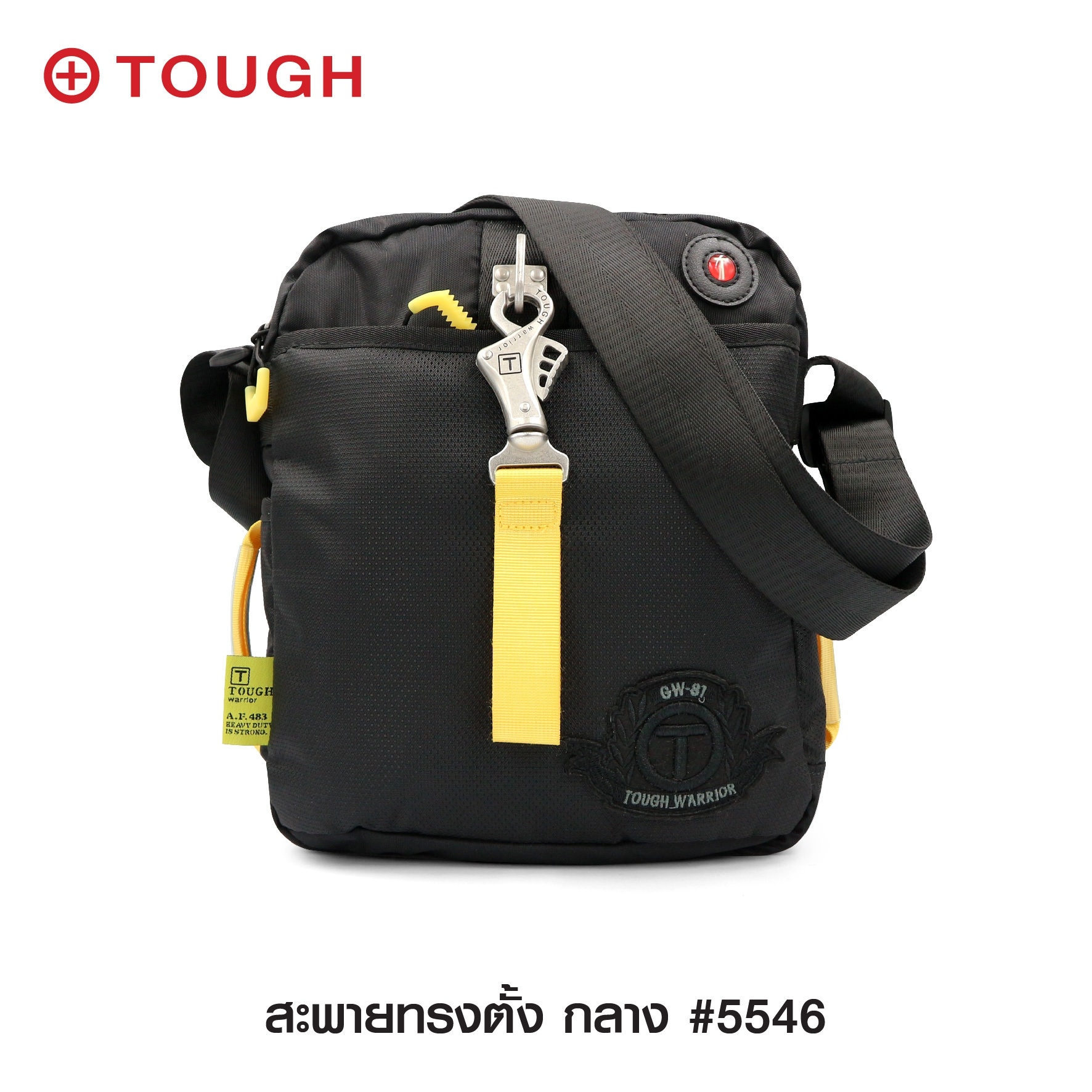 สะพายทรงตั้ง กลาง #5546 (KO320)