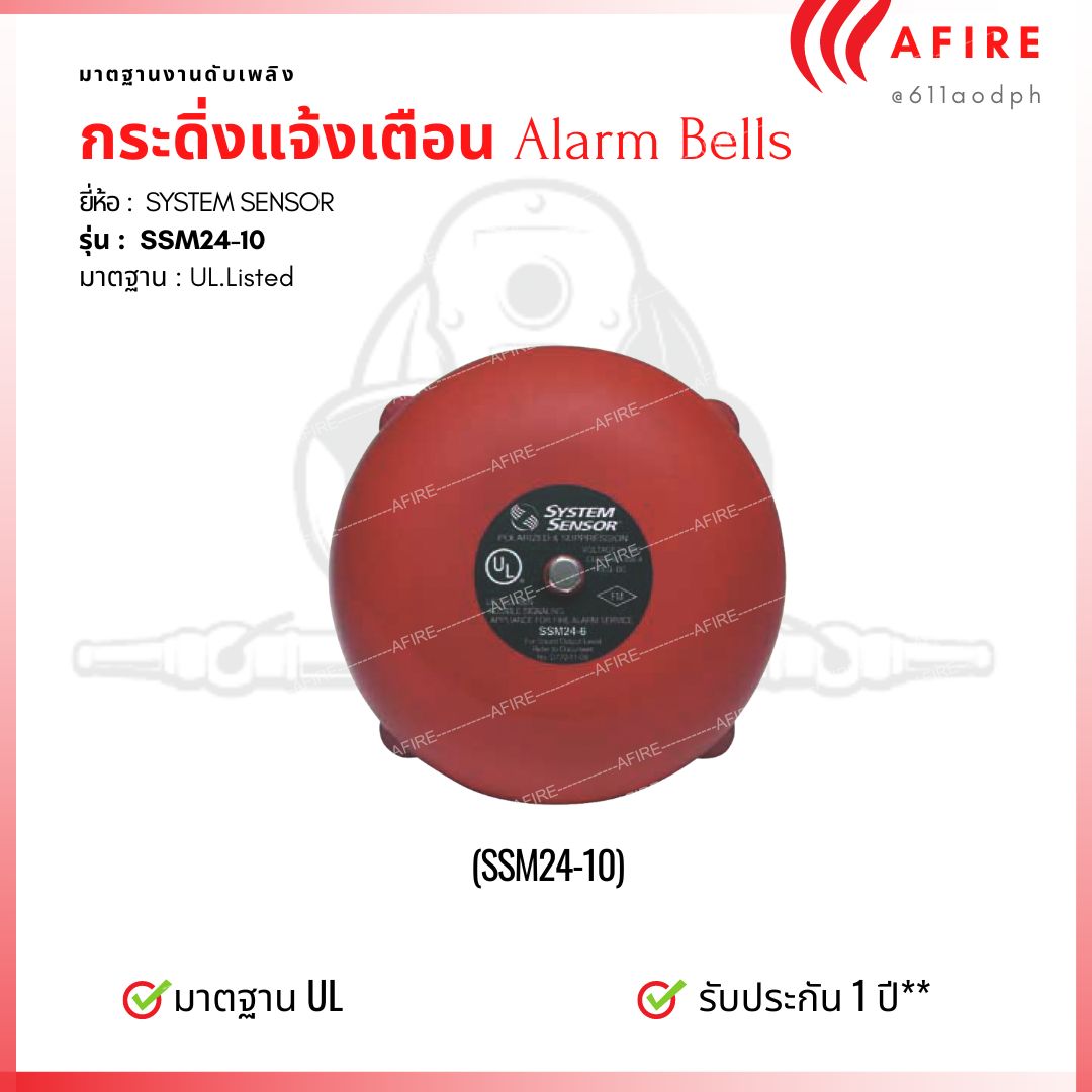 SSM 24-10 "SYSTEM SENSOR" Alarm Bell, UL/FM 24 VDC Polarized, 85 dBA 10"