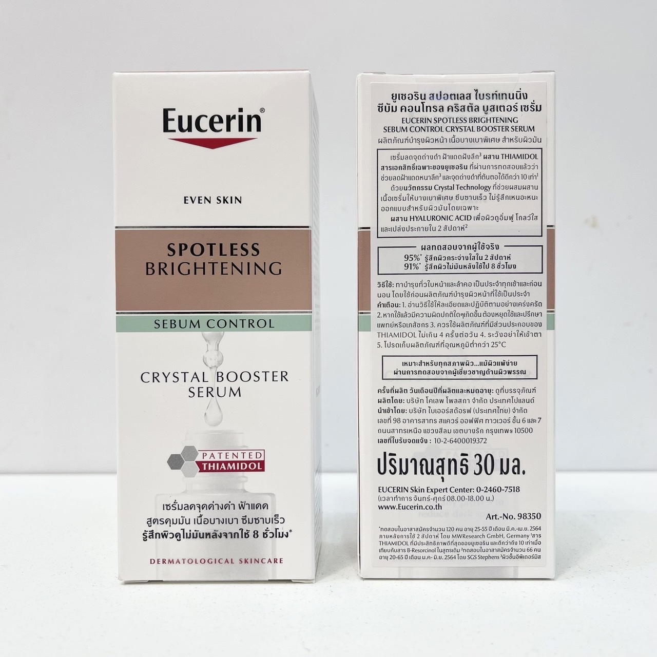 Eucerin Spotless Brightening Sebum Control Crystal Booster Serum 30 ml