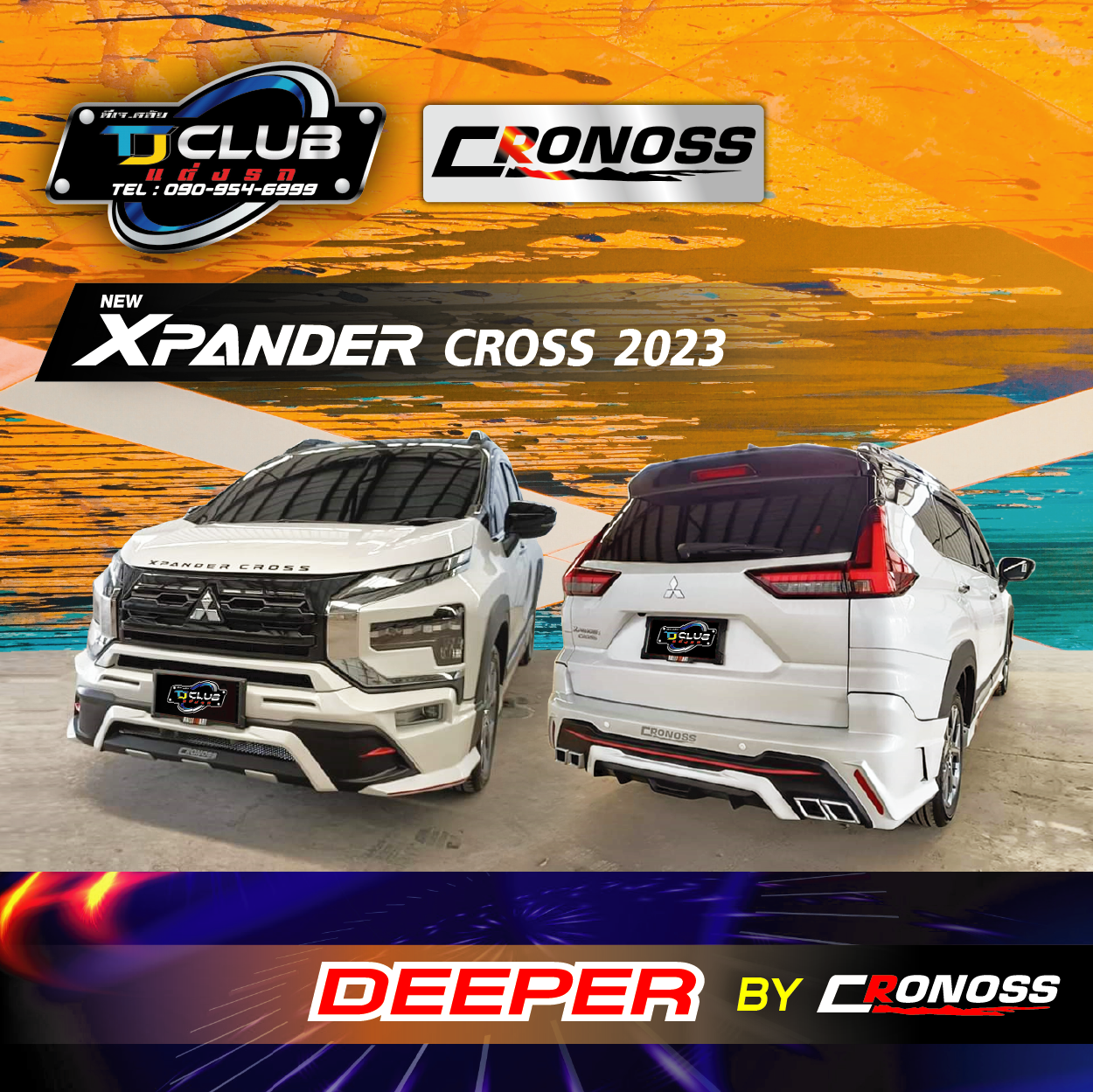 ชุดแต่งสเกิร์ต New Xpander cross 2023 4 ชิ้น หน้า-หลัง-ข้าง Cronoss รุ่น Deeper