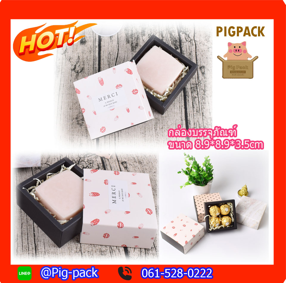 กล่องกระดาษถาดเลื่อนสีขาวลายสตรอเบอรี่ปาก 8.9x8.9x3.5 cm. 20 ชิ้น : 005048