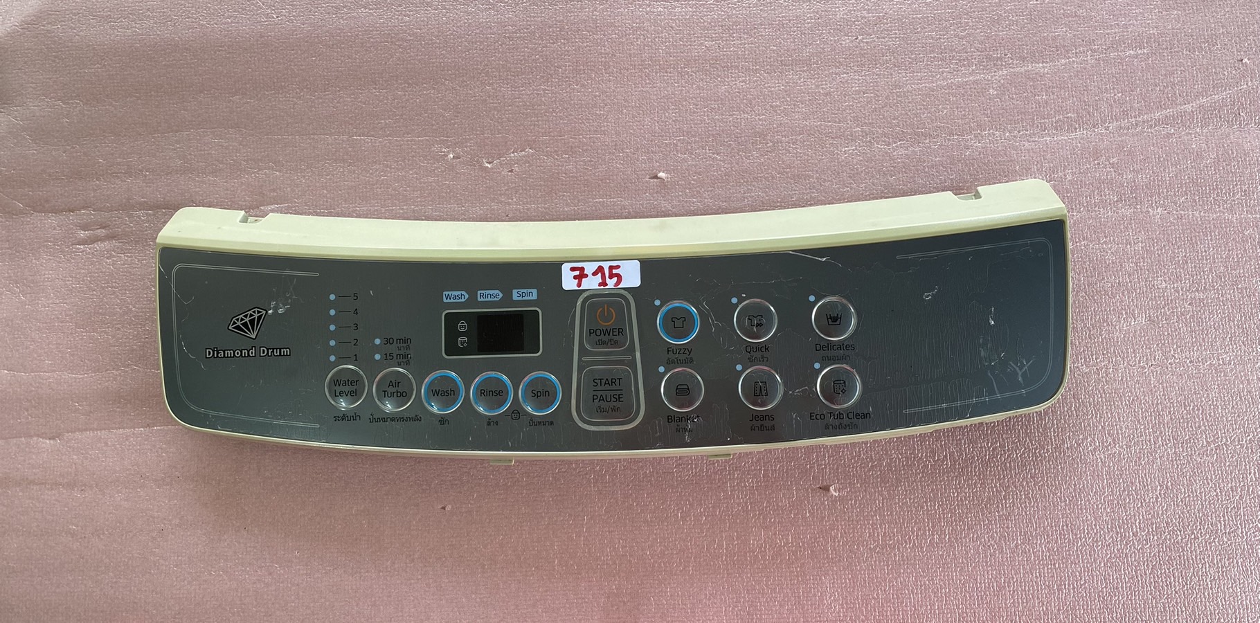 อันที่ 715 หน้ากากปุ่มกดเครื่องซักผ้า ซัมซุง WA75H4000SG DC64-03132A