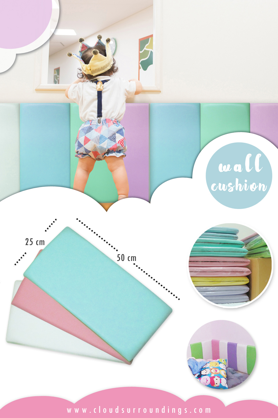 เบาะติดผนังกันกระแทก 25 x 50 ซม.