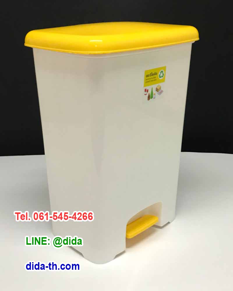 ถังขยะทรงเหลี่ยม เท้าเหยียบ 42 ลิตร