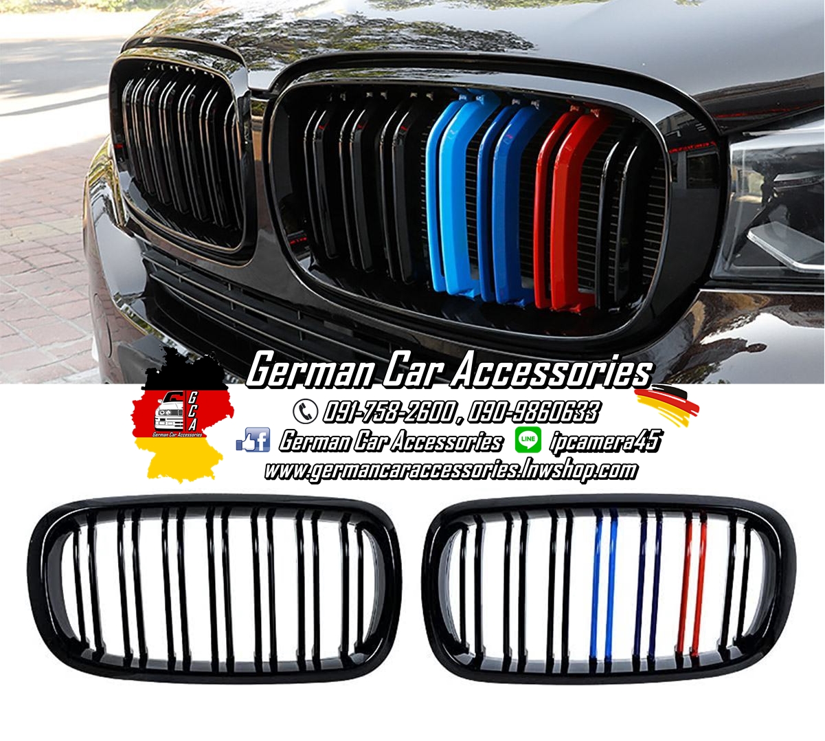 กระจังหน้าซี่คู่ BMW F15 3สีM