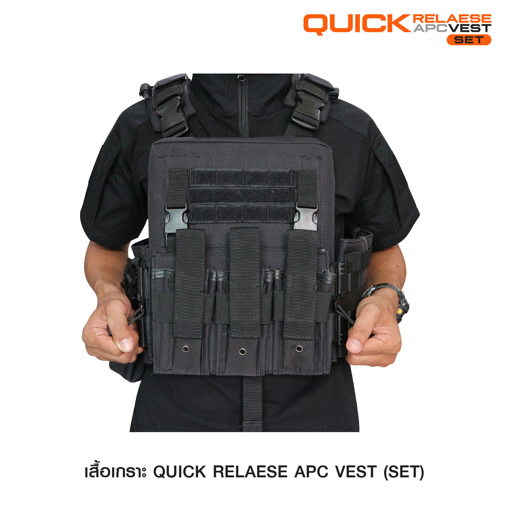 Quick Release APC Set (K01150)
