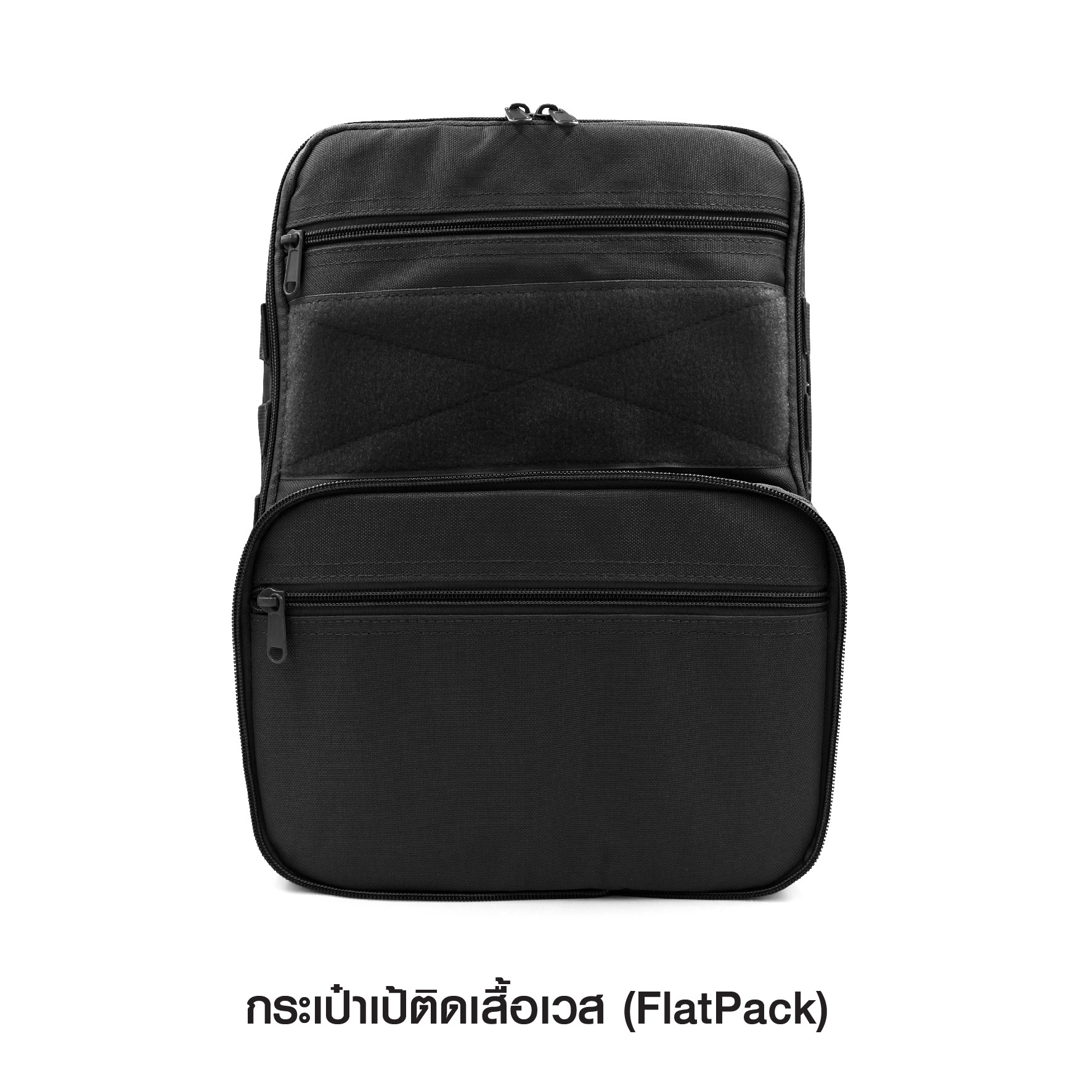 กระเป๋าเป้ติดเสื้อเวส (K0500)