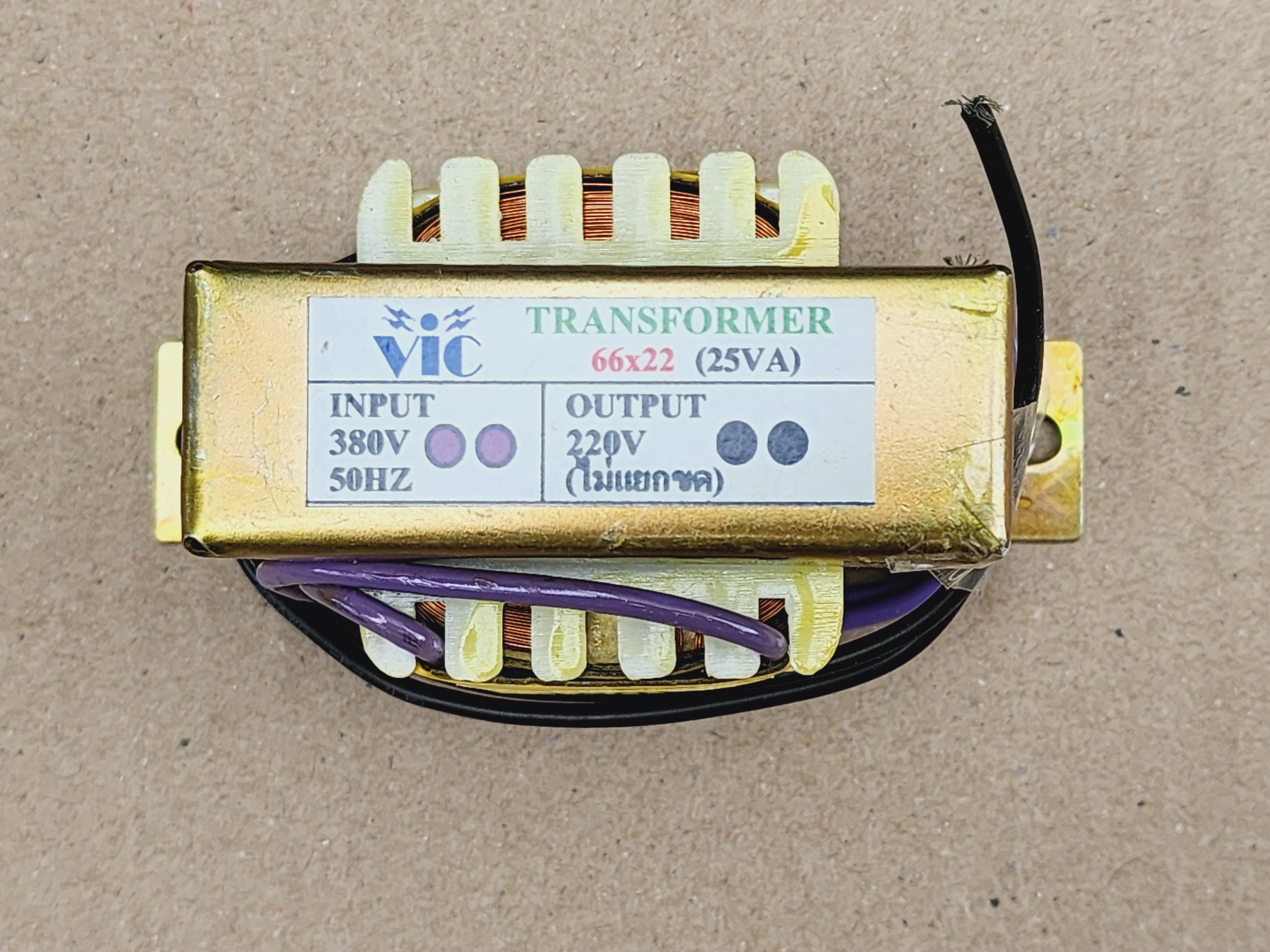 หม้อแปลงไฟฟ้า หม้อแปลงไฟฟ้าขนาดเล็ก T4