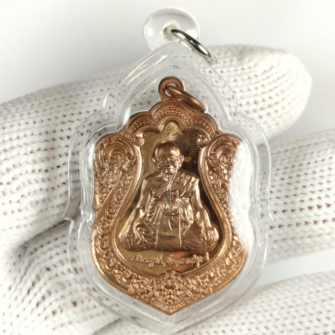 เหรียญเสมาฉลองมงคล ๙๓ หลวงปู่หงษ์ พรหมปัญโญ