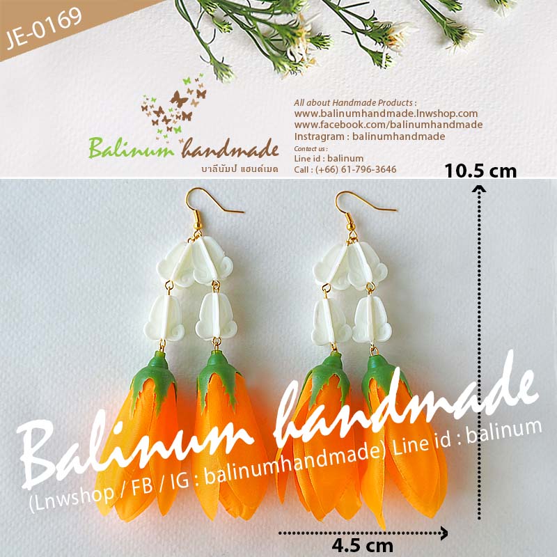 ต่างหูมาลัยอุบะดอกรัก ดอกจำปา โดย บาลีนัมป์แฮนด์เมด ดูเก๋และสวยงามมากค่ะ ส้ม,เหลือง,ขาว,ทอง (Orange,Yellow,White,Gold)