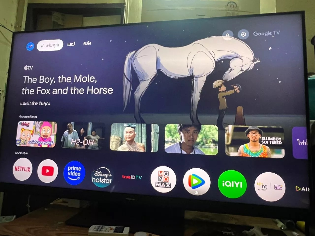 แอลอีดีทีวี 55 นิ้ว HISENSE 55U8H VIDAA UHD Mini LED 4K, Smart TV (ชลบุรี ส่งฟรี)