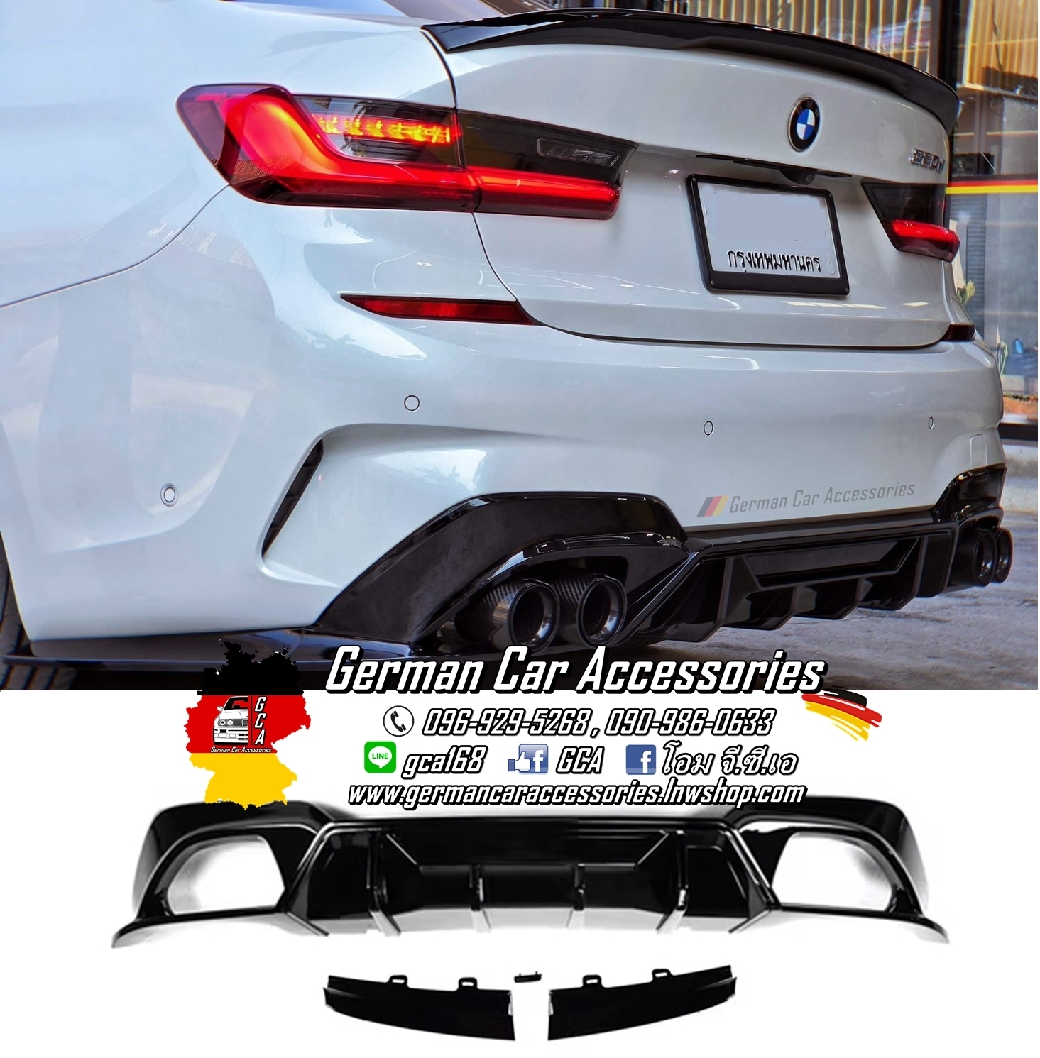 Diffuser สีดำเงา ทรง CMST+ Spilter G20 Pre-LCI M-Sport