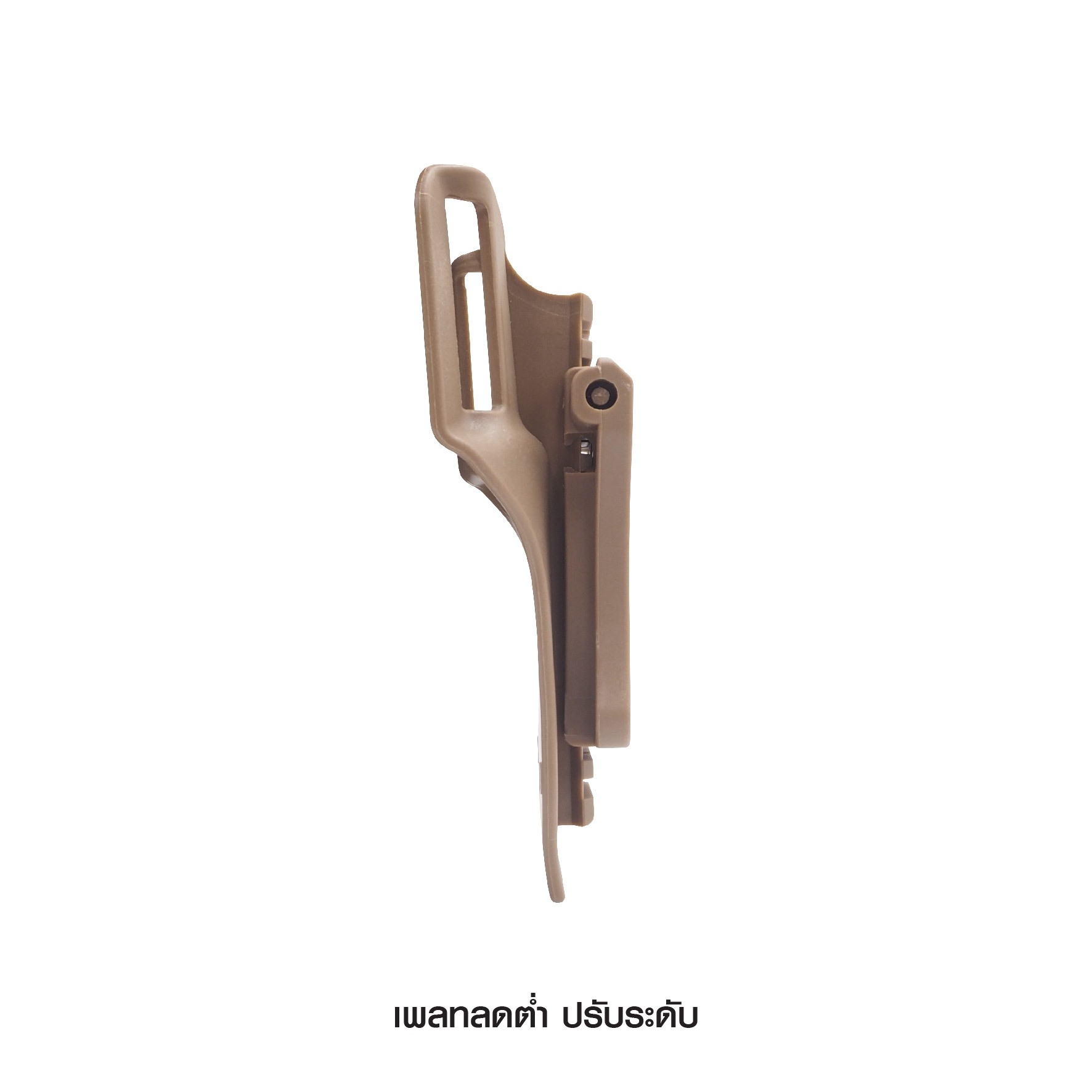 เพลทลดต่ำปรับระดับ (K0400) ดำ