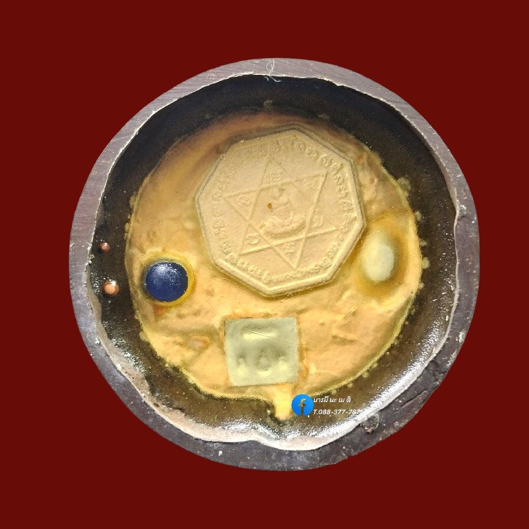 พระบูชาหลวงปู่หงษ์(ยืน)