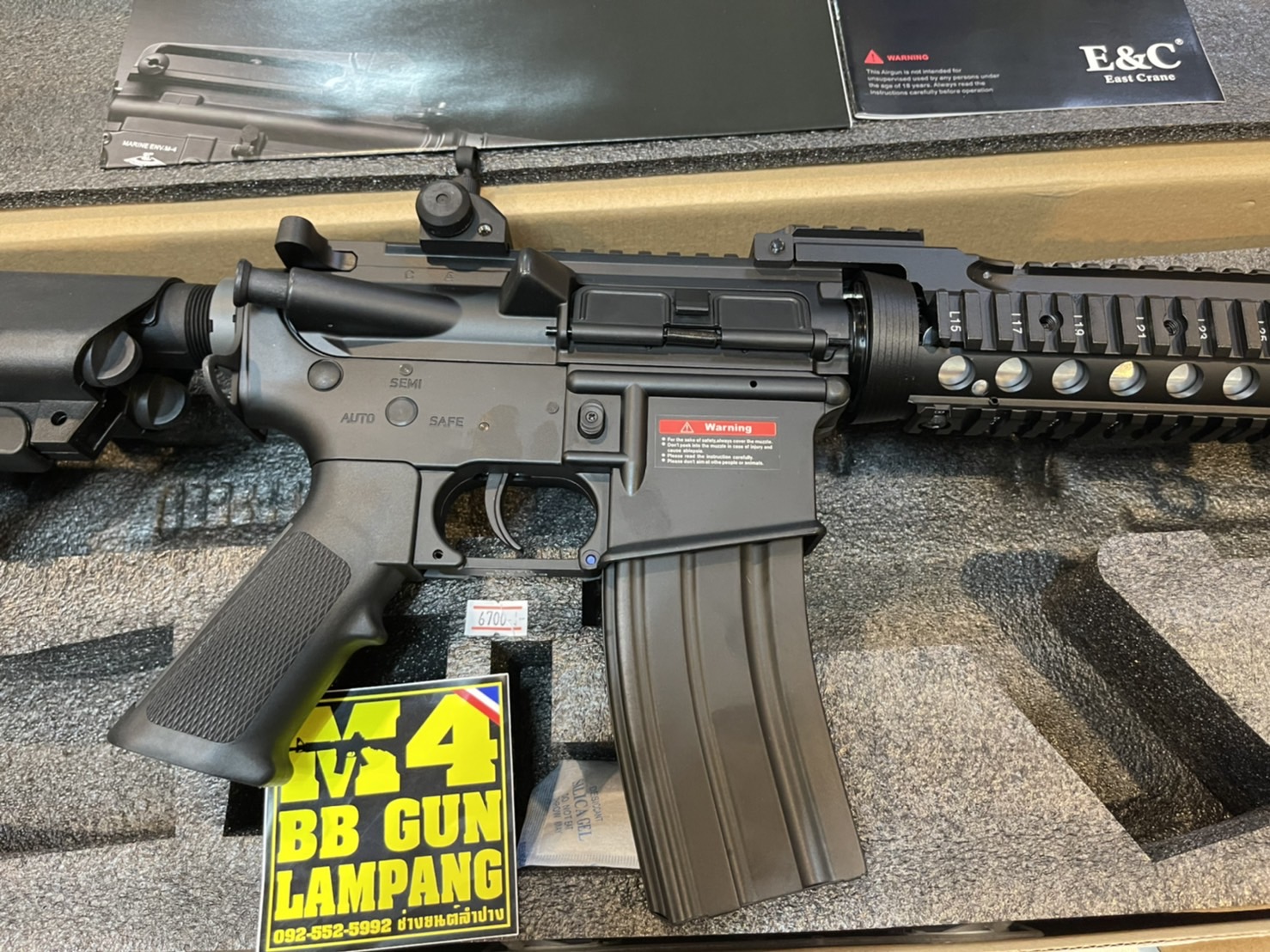 E&C 305 S2 : M4 RAS II บอดี้โลหะ Gen 2