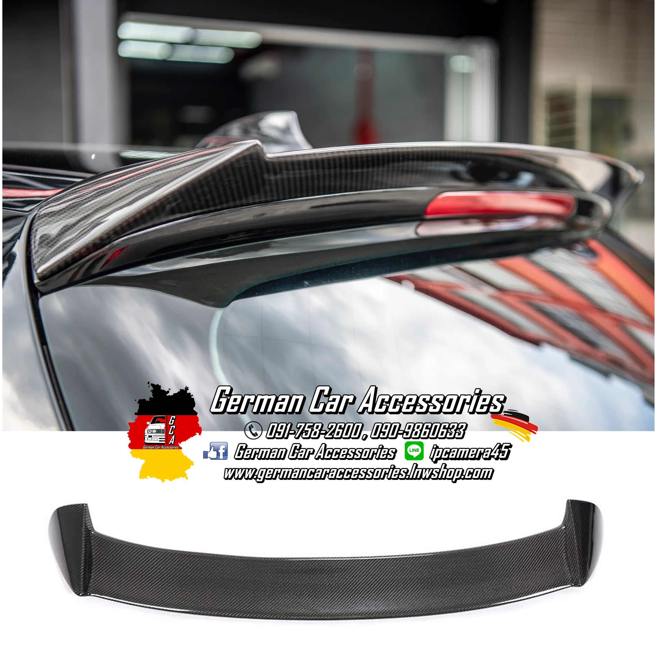 Spoiler Carbon BMW F20