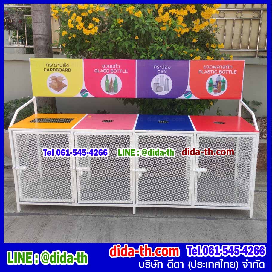 แท่นวางถังขยะแบบตะแกรงเหล็ก ขนาด 4 ช่อง