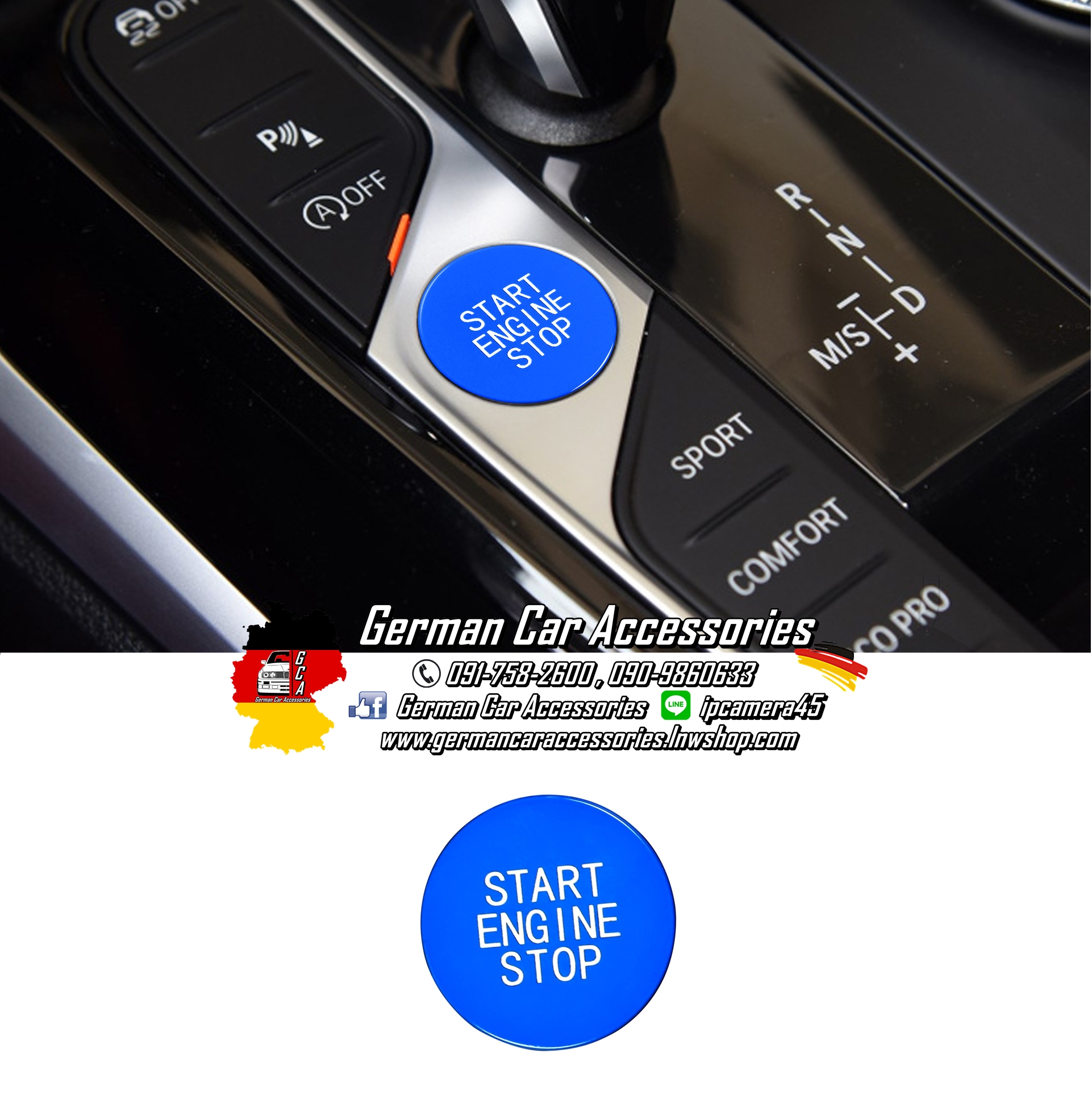 ปุ่มกด Start Stop Engine สีน้ำเงิน