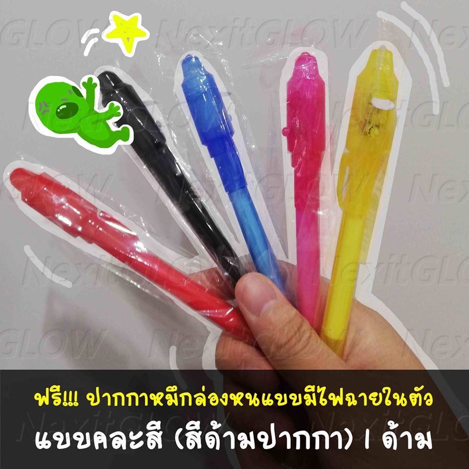 กระดานเรืองแสงเน็กซิทโกลว์ NexitGLOW Magic Board แบบ 2 IN 1 วาดด้วยแสง-ค้นหาด้วยแสง (เลือกรุ่น / ขนาดได้)