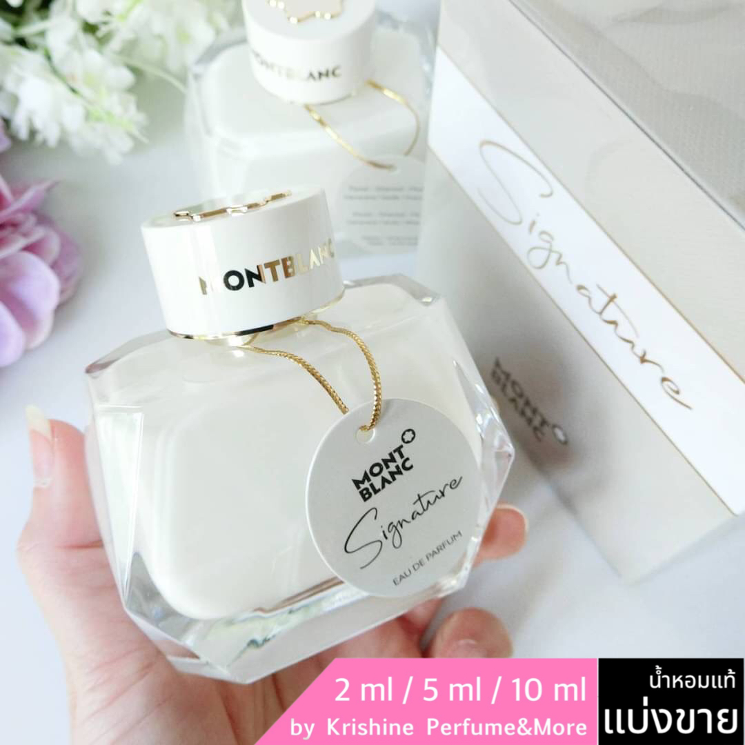 MONT BLANC Signature EDP แบ่งขาย
