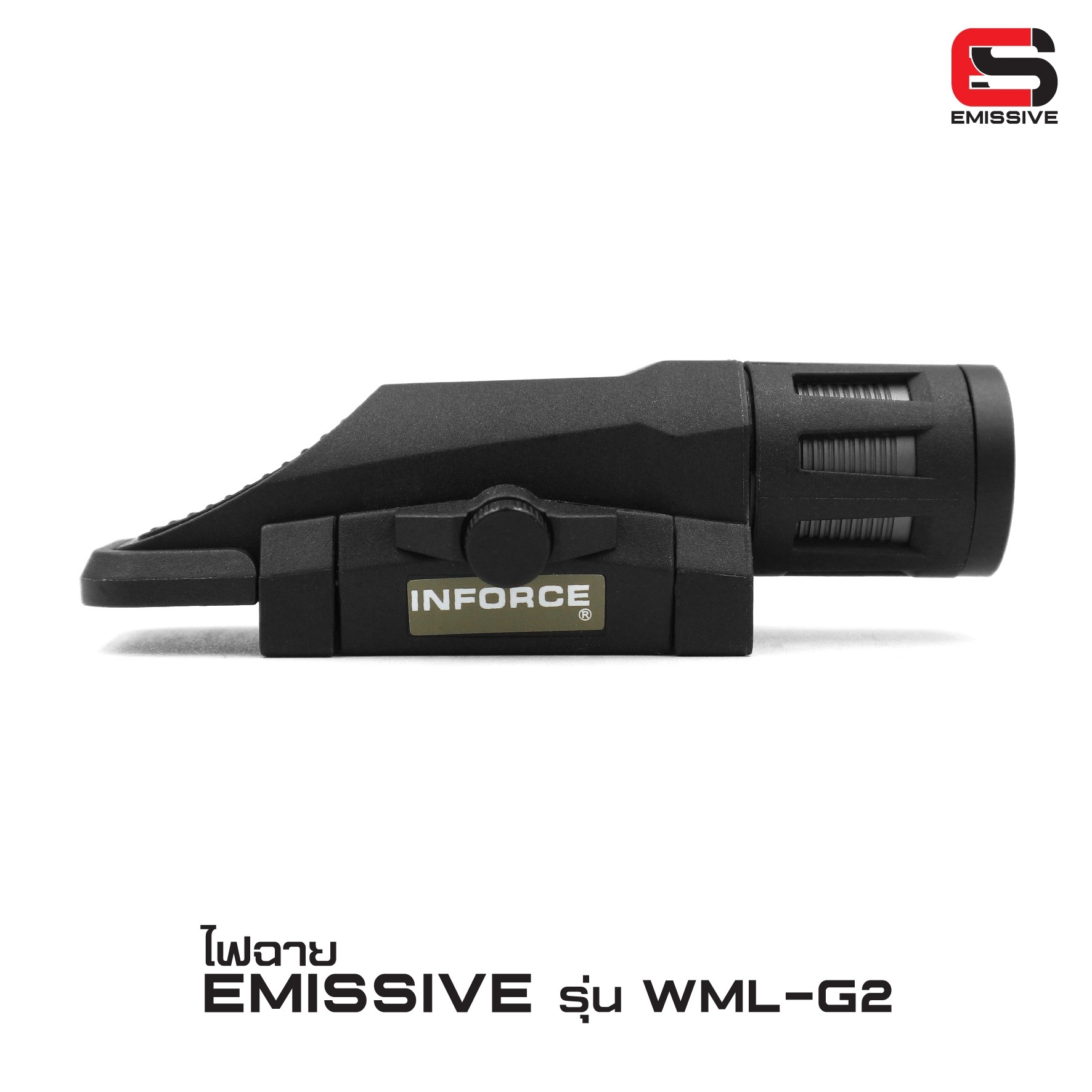 ไฟฉาย Emissive รุ่น WML Gen2 (K0950)