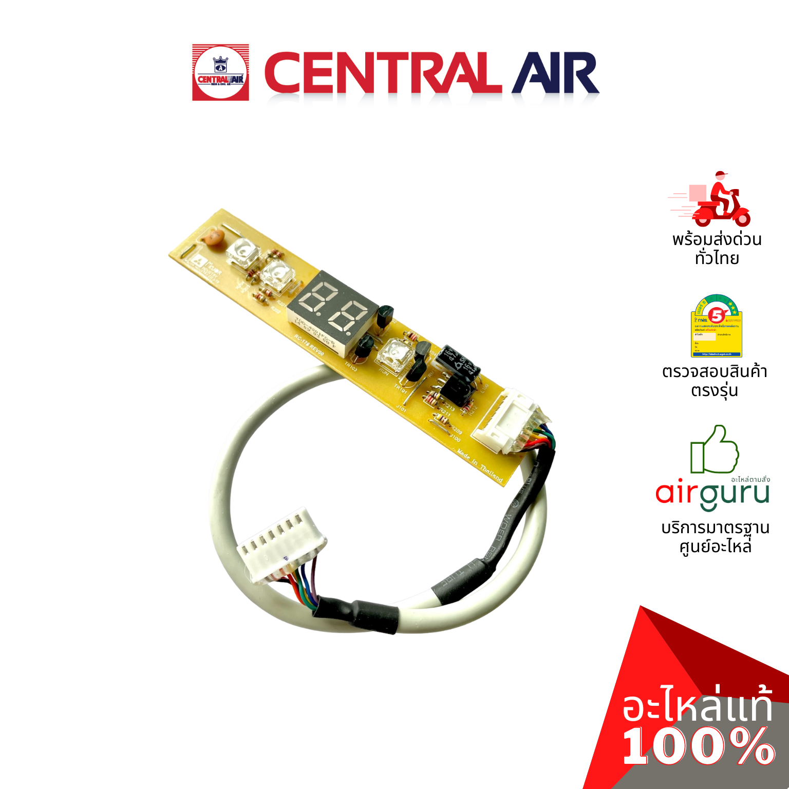 Central Air รุ่น CFW-PF24 (11136129) ** DISPLAY PANEL แผงรับสัญญาณรีโมท บอร์ดดิสเพล อะไหล่แอร์ เซนทรัลแอร์ ของแท้