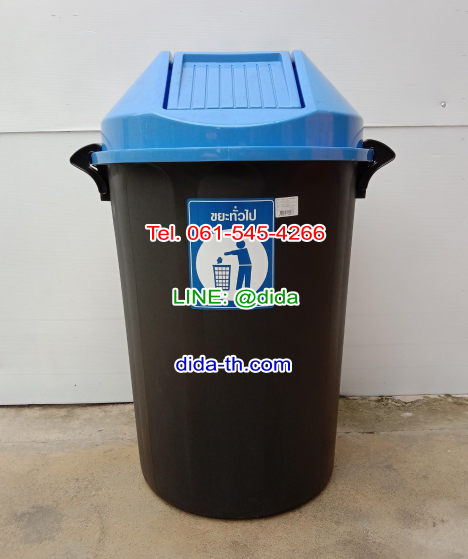 ถังขยะทรงกลม สีดำ ฝาแกว่ง ฝาสี 112 ลิตร