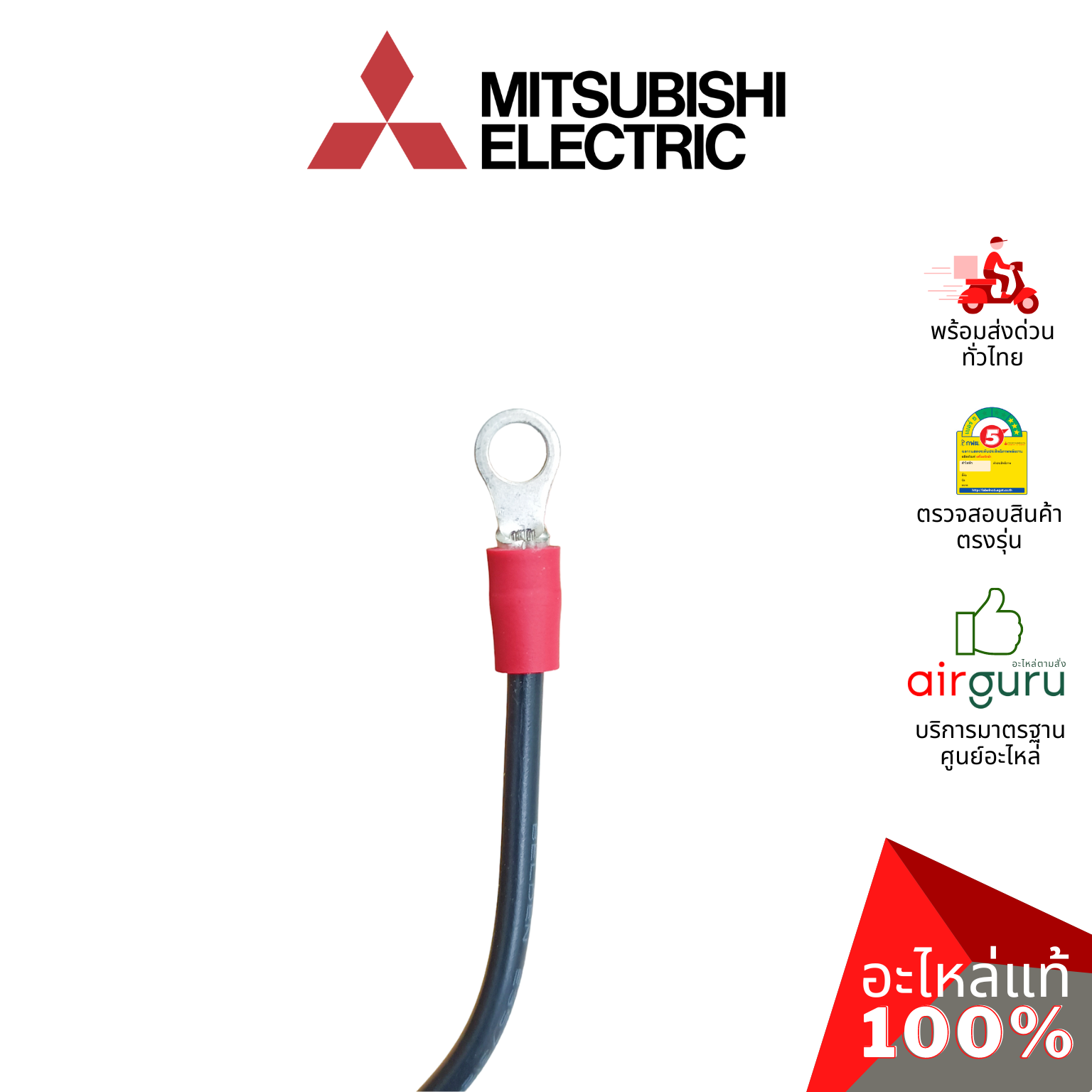 แผงวงจรคอยล์เย็น Mitsubishi Electric รหัส E22K67452 CONTROL P.C.BOARDแผงบอร์ดแอร์ เมนบอร์ด คอยล์เย็น อะไหล่แอร์ มิตซูบิชิอิเล็คทริค ของแท้