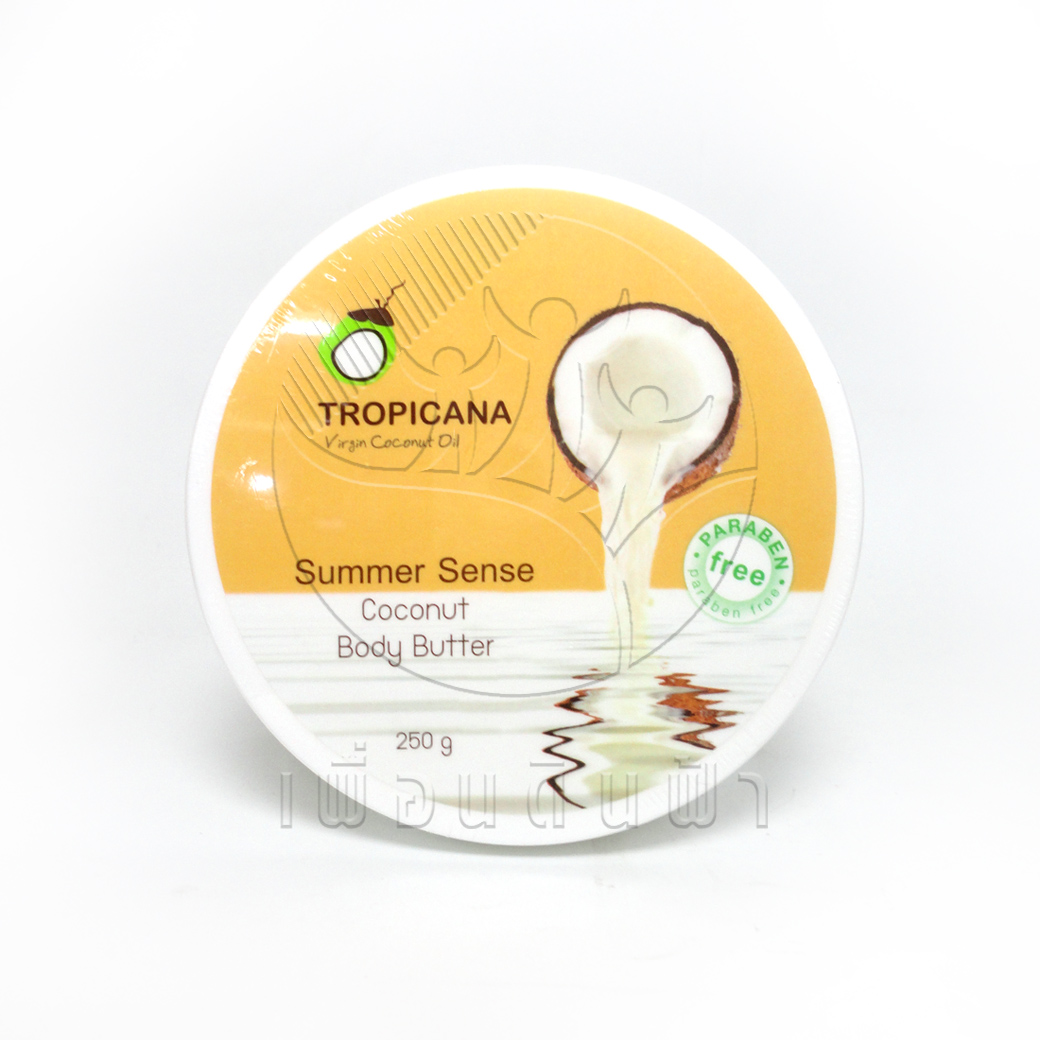 [Tropicana] Summer sense Coconut body butter ทรอปิคานา ผลิตภัณฑ์บำรุงผิวกาย โคโคนัท บอดี้ บัตเตอร์ กลิ่นซัมเมอร์ เซ้นส์ 250 กรัม