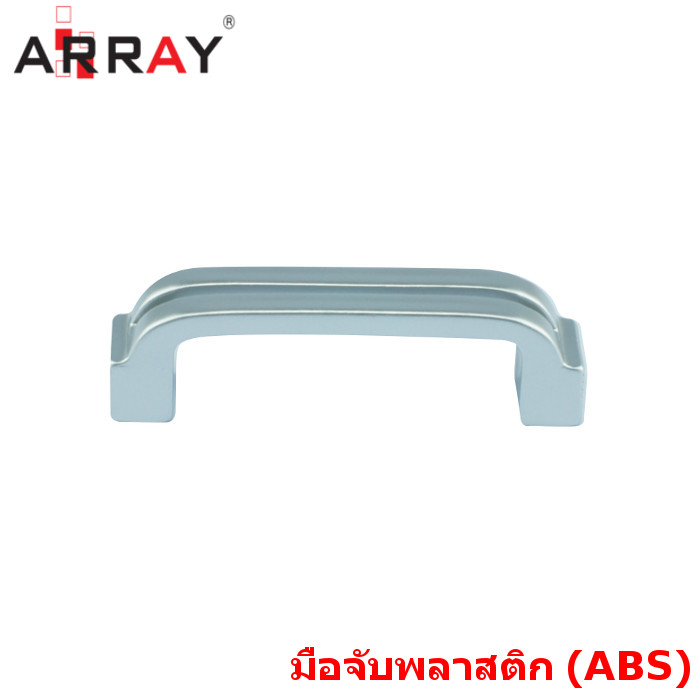 มือจับพลาสติก 89x64มม. SC (บรรจุ100ชิ้น)