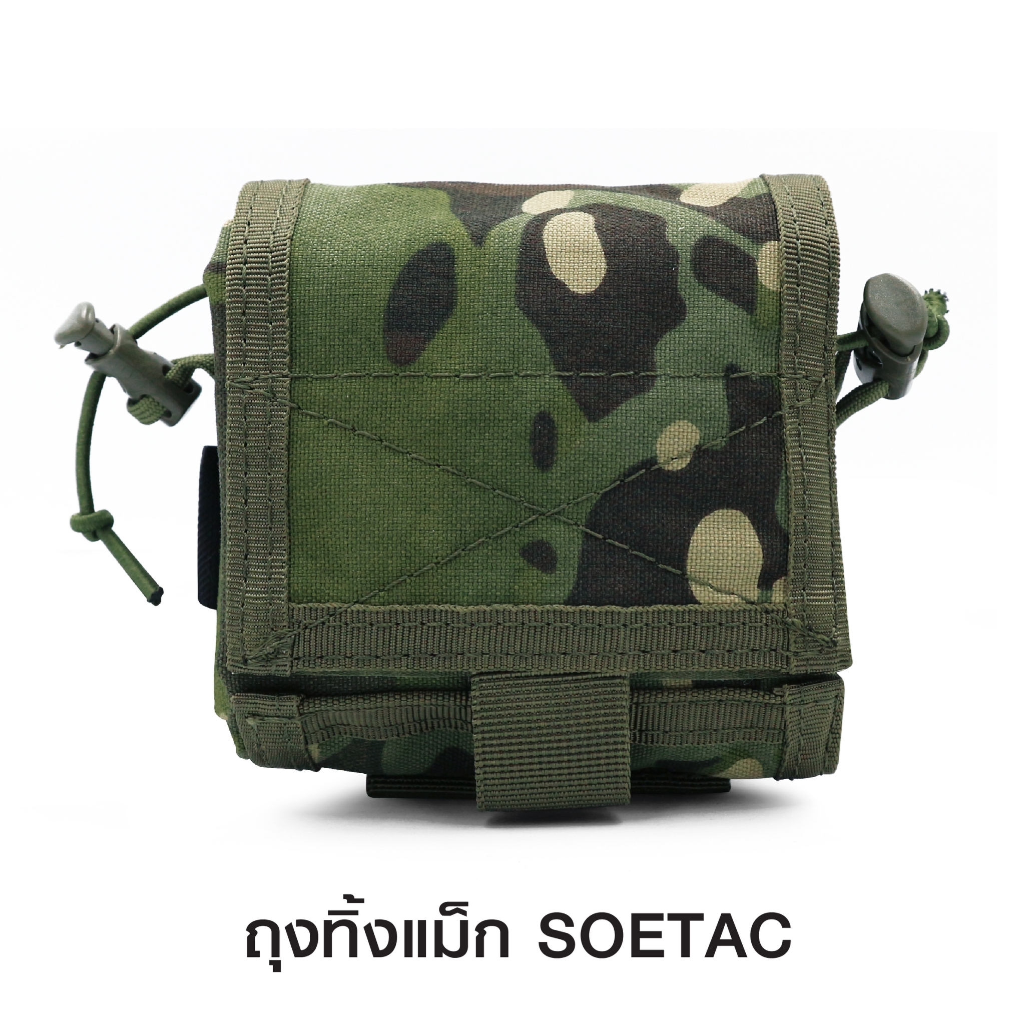 ถุงทิ้งแม็ก SOETAC(KO260)