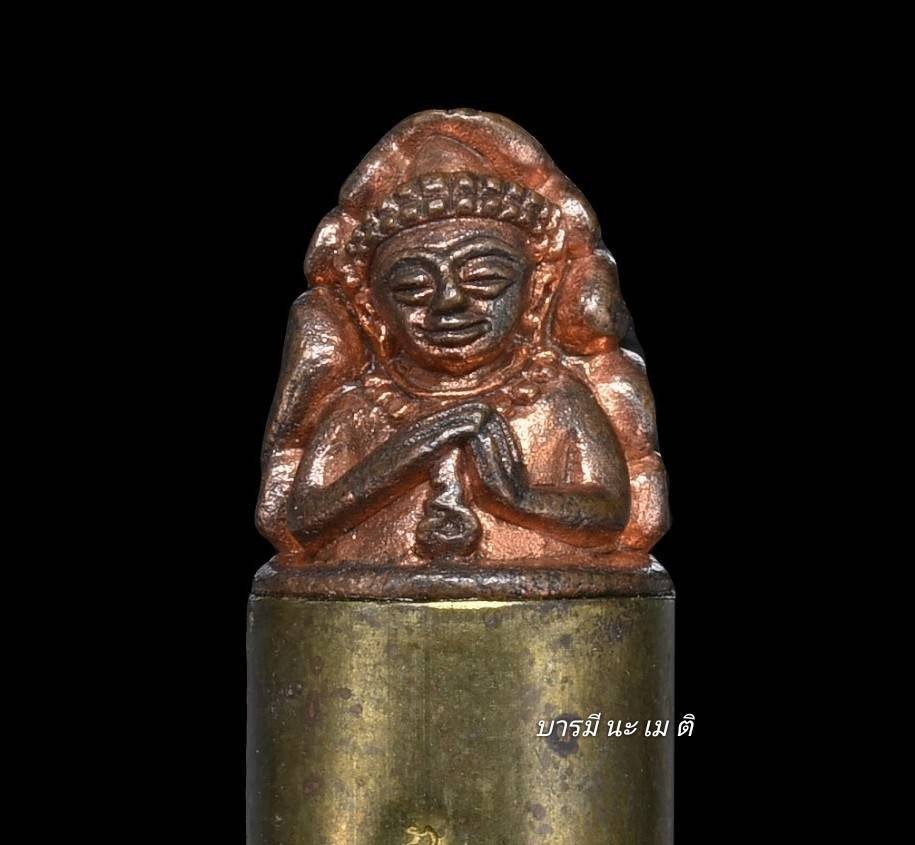 ตะกรุดพระอุปคุต์อุดปืน เนื้อ : สำริด (พิเศษ หลวงปู่จารมือ ทุกดอก)