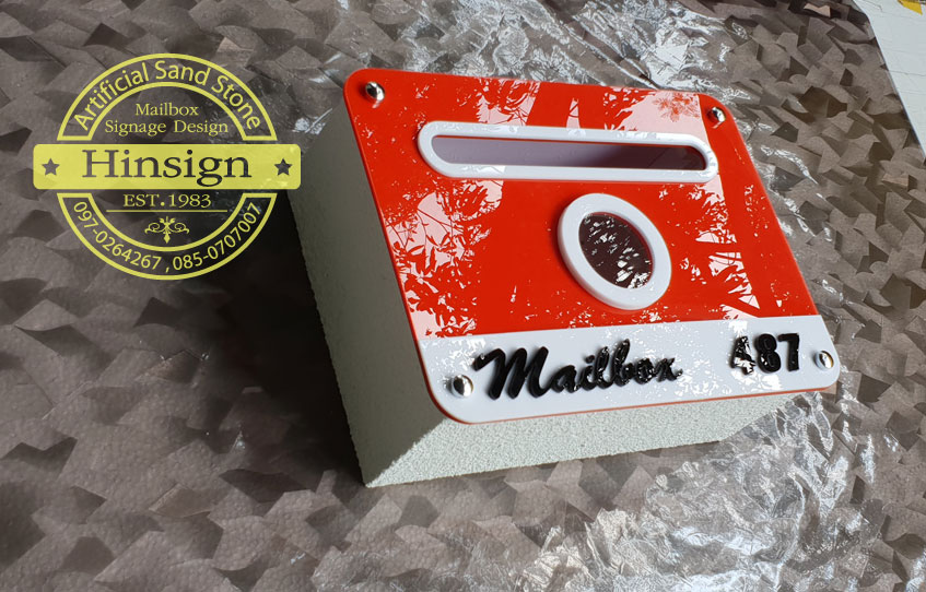 ตู้ไปรษณีย์อะคริลิคสีแดง แถบและช่องมองสีขาว mailboxสีดำ