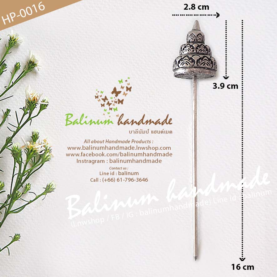 ปิ่นปักผมเงินรมดำ รูปเจดีย์ สไตล์โบฮีเมียนแอนทีค งานดีสวยงามมากค่ะ สามารถใส่แมทช์กับผ้าซิ่น ชุดไทย ล้านนา หรือใส่กับยีนส์ก็ได้ค่ะ เงิน (Silver)