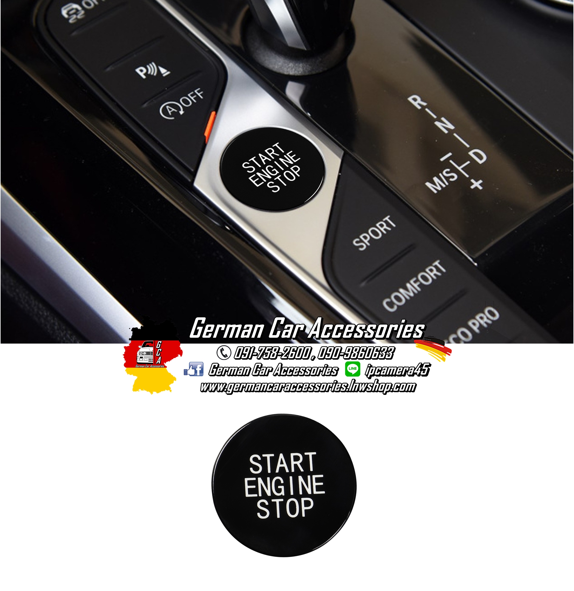 ปุ่มกด Start Stop Engine สีดำ