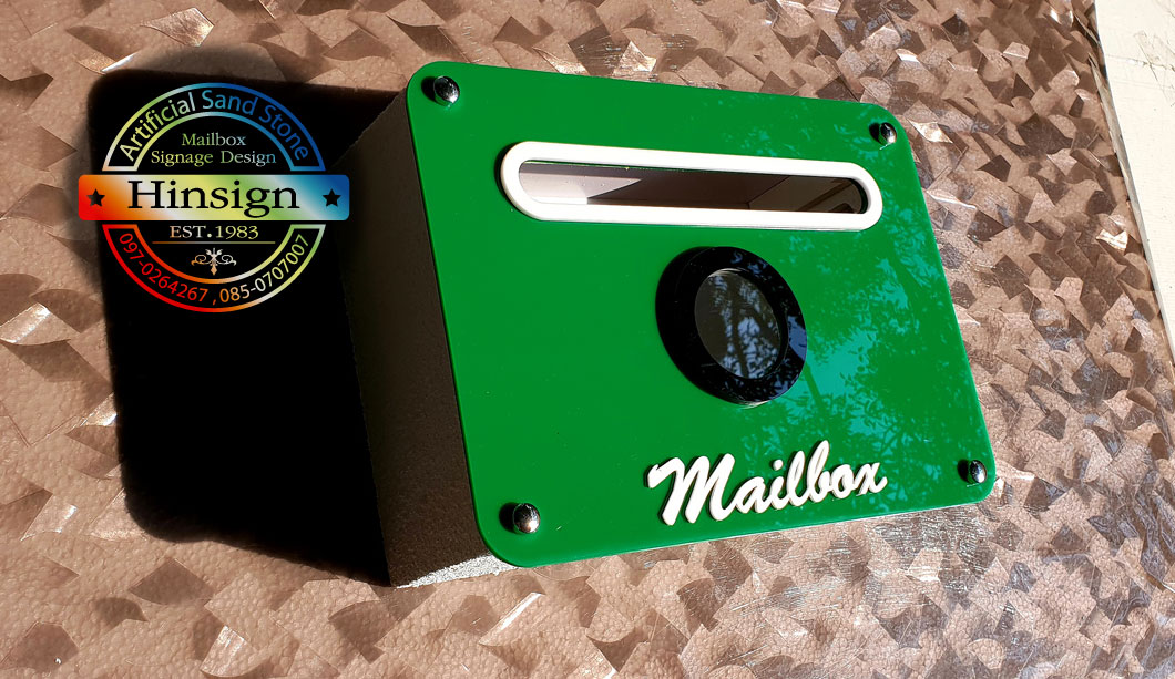 ตู้ไปรษณีย์อะคริลิคสีเขียว ช่องมองกรอบดำ mailboxสีขาว