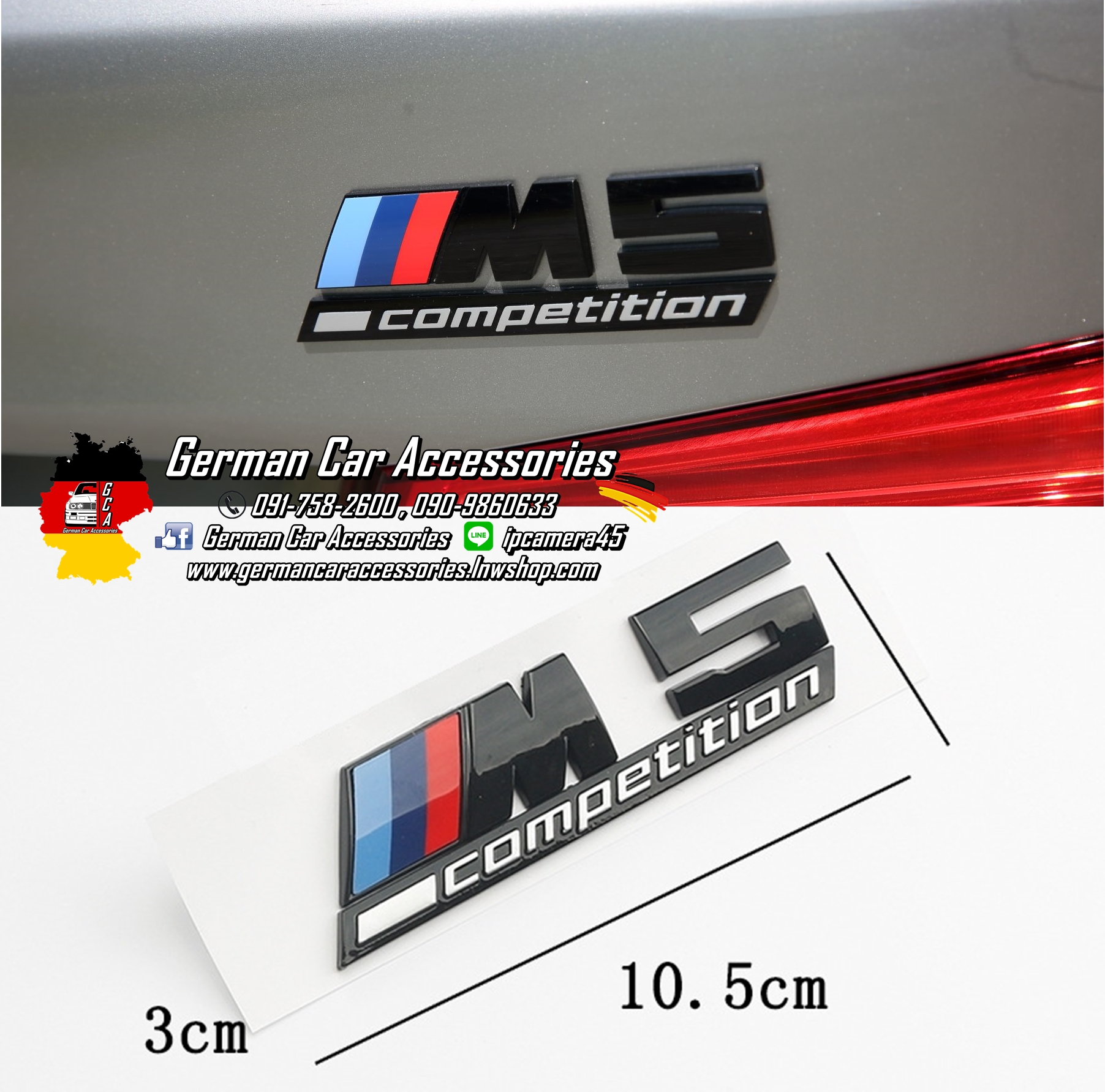 Logo ฝากระโปรงหลังM5 Competition ดำ